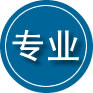 红河哈尼族彝族自治州专业道路救援