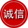红河哈尼族彝族自治州诚信救援服务
