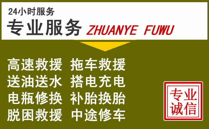 新能源汽车保有量攀升，红河哈尼族彝族自治州道路救援行业未来发展新趋势解析